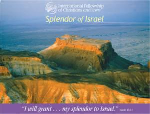 Splendor of Israel Calendar