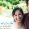 NIAMS 2016 A Year of Health Planners